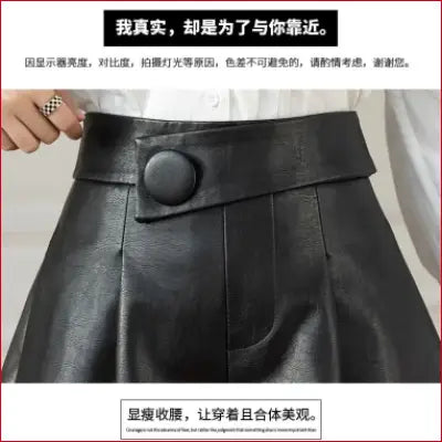 PU Leather Shorts for Women in Autumn and Winter New Style Elastic Waist Slimming Versatile Wide Leg Outer Boot Pants